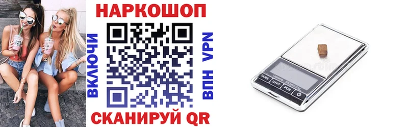 Купить наркоту Гаврилов-Ям Alpha-PVP  Меф  ГАШ 