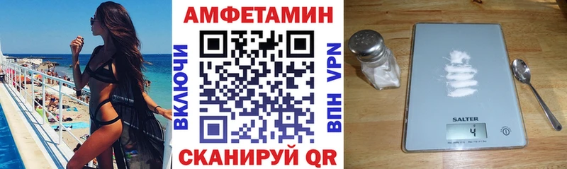 Амфетамин Premium  купить закладку  Гаврилов-Ям 