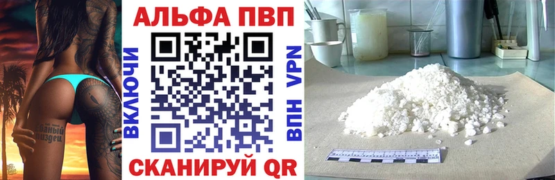 A PVP СК  продажа наркотиков  Гаврилов-Ям 