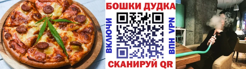 Canna-Cookies марихуана  магазин продажи наркотиков  Гаврилов-Ям 