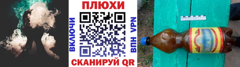 ГАШ hashish Гаврилов-Ям