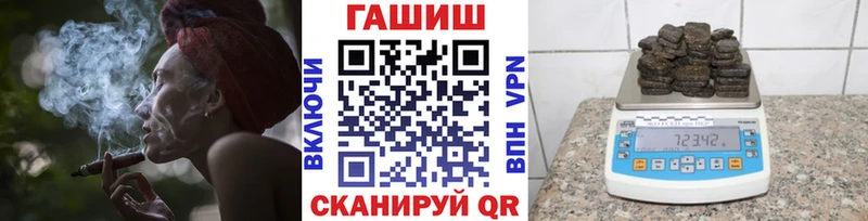 darknet официальный сайт  Гаврилов-Ям  ГАШ убойный  цена  