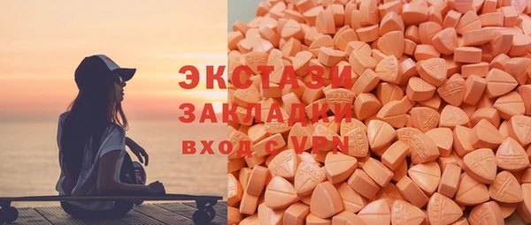 каннабис Армянск