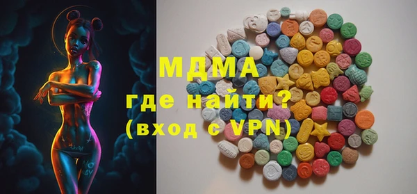 MDMA Premium VHQ Аркадак