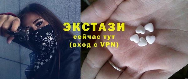 меф VHQ Семёнов