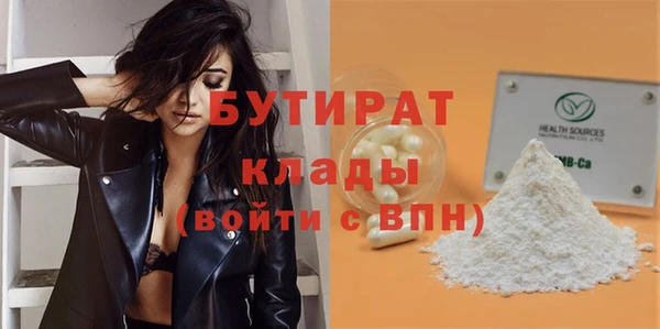 MDMA Premium VHQ Аркадак