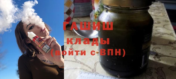 MDMA Premium VHQ Аркадак