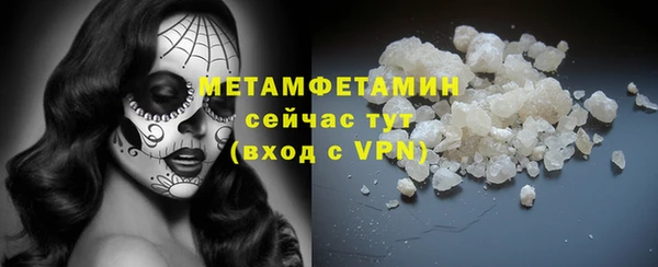 ПСИЛОЦИБИНОВЫЕ ГРИБЫ Верхнеуральск