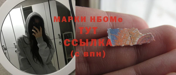 MDMA Premium VHQ Аркадак