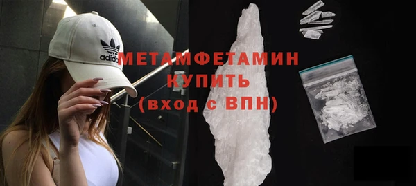 MDMA Premium VHQ Аркадак