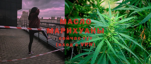 каннабис Армянск