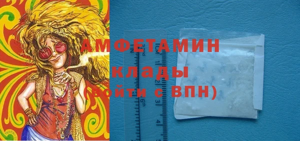 MDMA Premium VHQ Аркадак