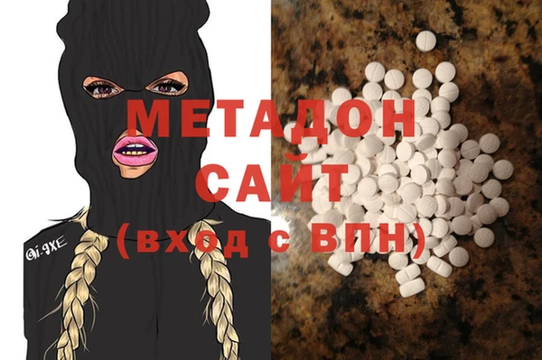 каннабис Армянск