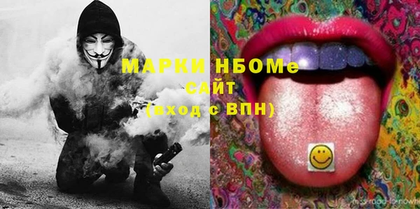 марки lsd Верея