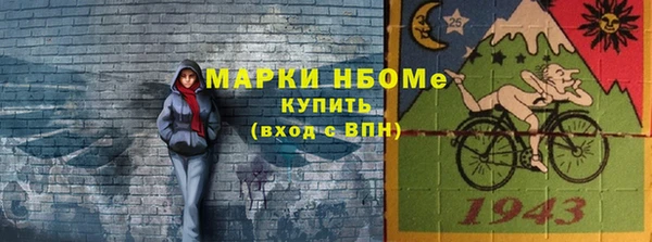 кокаин перу Арсеньев
