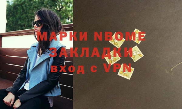 MDMA Premium VHQ Аркадак