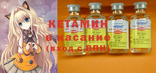 MDMA Premium VHQ Аркадак