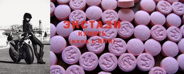 MDMA Premium VHQ Аркадак