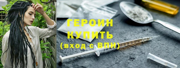 кокаин перу Арсеньев