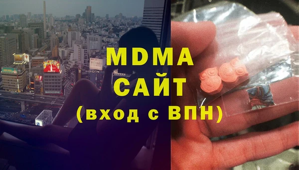 каннабис Армянск