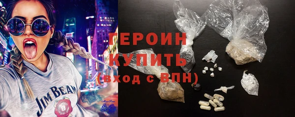 кокаин перу Арсеньев
