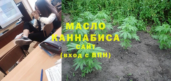каннабис Армянск