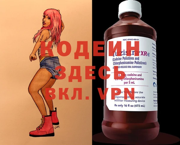 MDMA Premium VHQ Аркадак