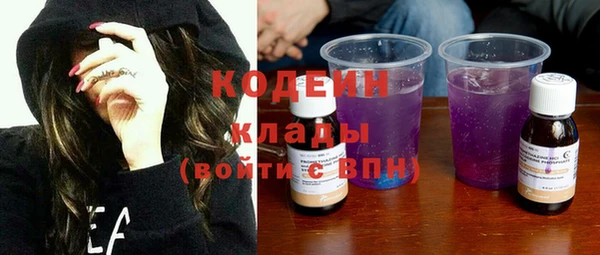 кокаин перу Арсеньев