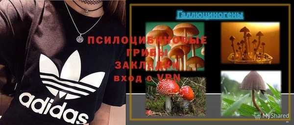 каннабис Армянск