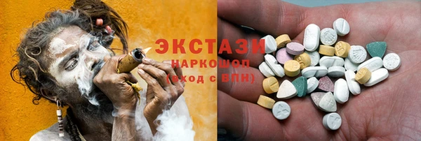 MDMA Premium VHQ Аркадак
