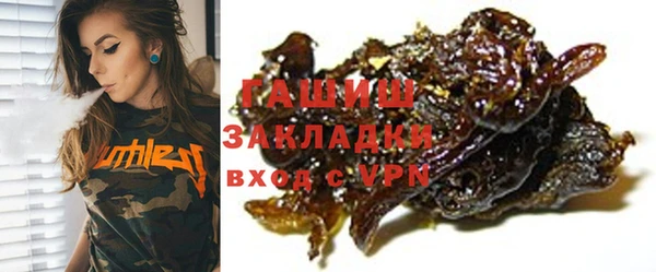 кокаин перу Арсеньев