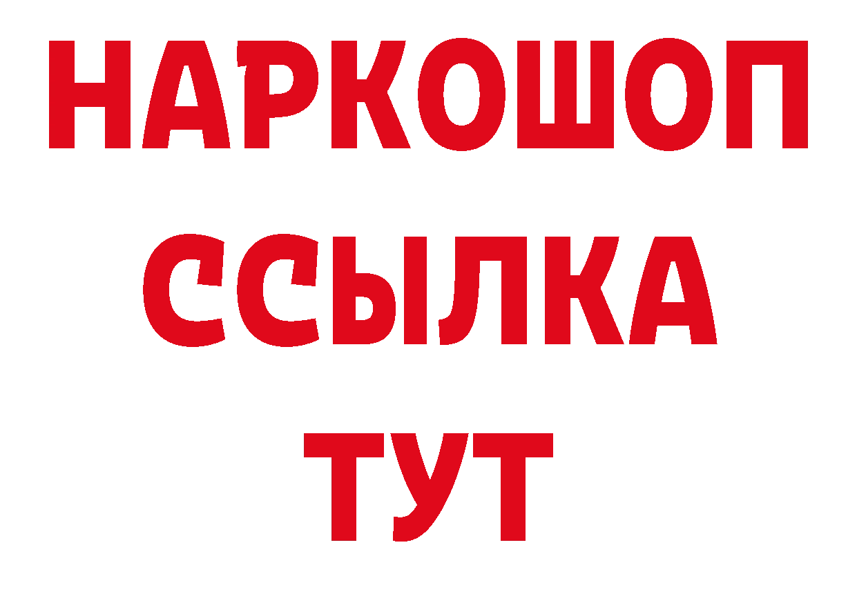 Каннабис план как зайти сайты даркнета hydra Гаврилов-Ям