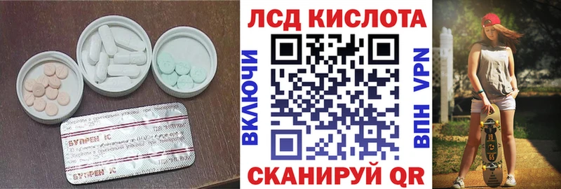 где найти   hydra ССЫЛКА  ЛСД экстази ecstasy  Гаврилов-Ям 
