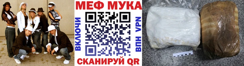 мега маркетплейс купить наркотик Гаврилов-Ям Меф VHQ