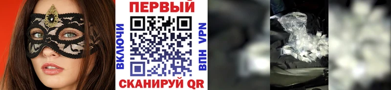 МЕТАМФЕТАМИН Methamphetamine  закладка  Гаврилов-Ям 