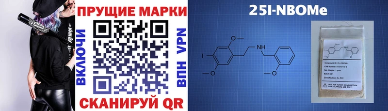 Наркотические марки 1,8мг Гаврилов-Ям