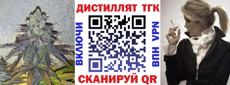 Дистиллят ТГК Wax  цена наркотик  Гаврилов-Ям 
